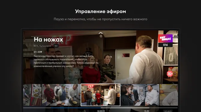 Скриншот 7/7