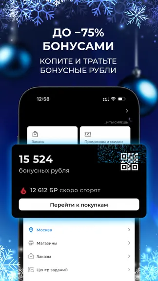 Скриншот 2/7