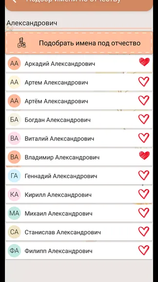 Скриншот 2/8