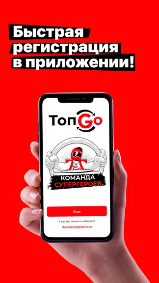 Скриншот 1/7