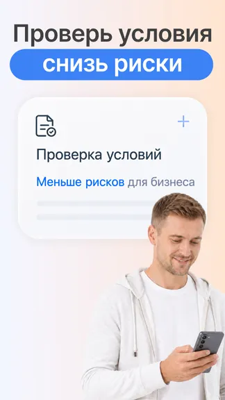 Скриншот 6/7