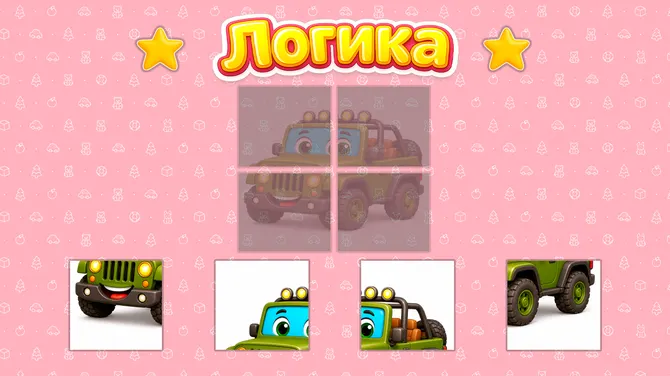 Скриншот 7/10