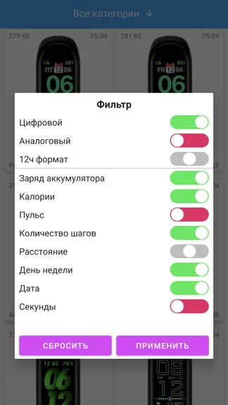 Скриншот 5/7