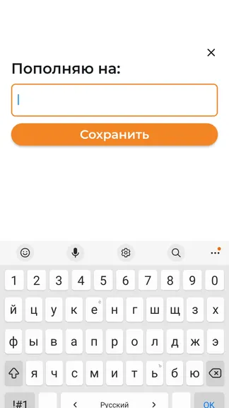 Скриншот 2/5