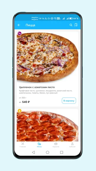 Скриншот 4/6