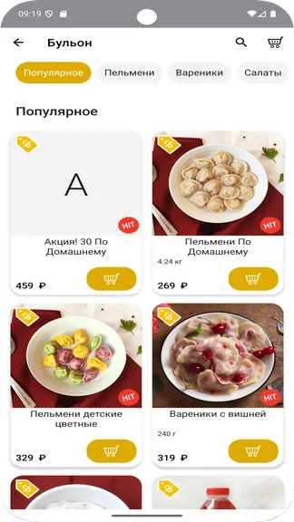 Скриншот 2/5