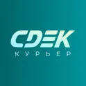 СДЭК: Курьер логотип