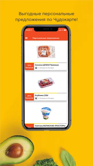 Скриншот 4/7