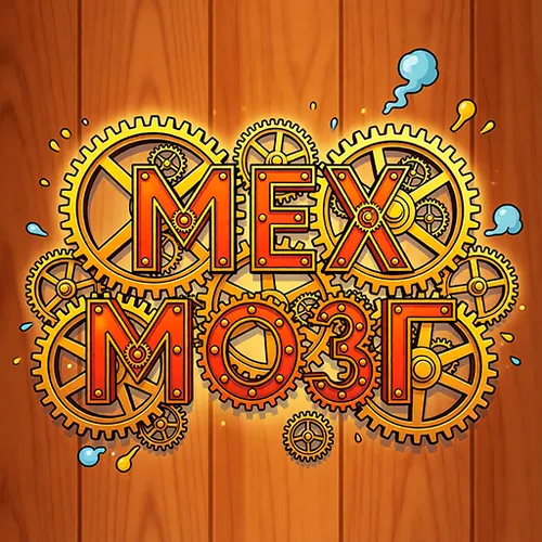 МехМозг — иконка