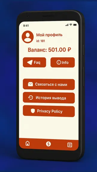 Скриншот 1/5