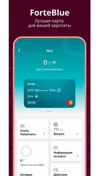 Скриншот 1/4