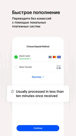 Скриншот 8/8