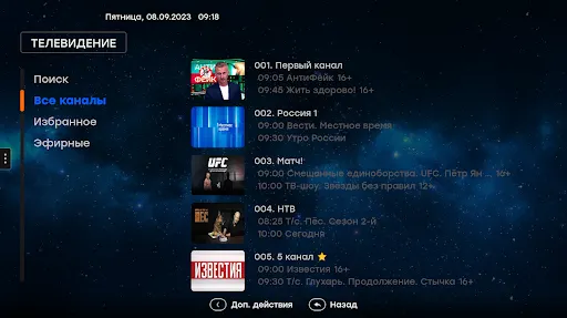 Скриншот 1/2