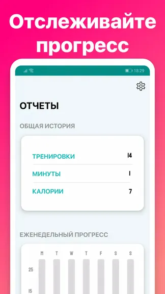 Скриншот 7/8