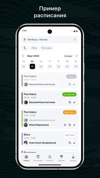 Скриншот 1/3