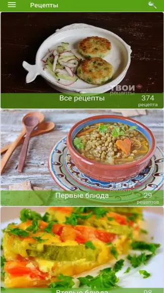 Скриншот 1/3