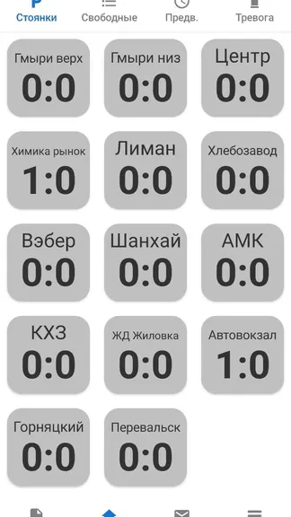 Скриншот 2/4