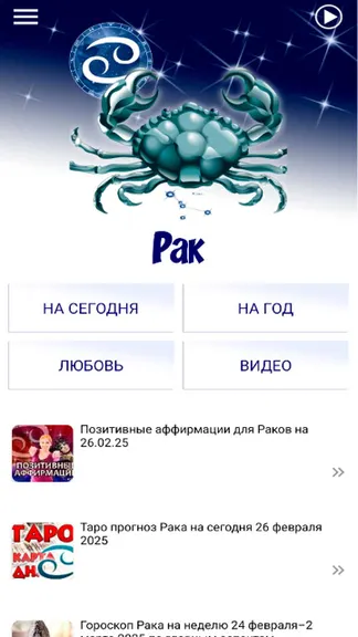 Скриншот 1/4