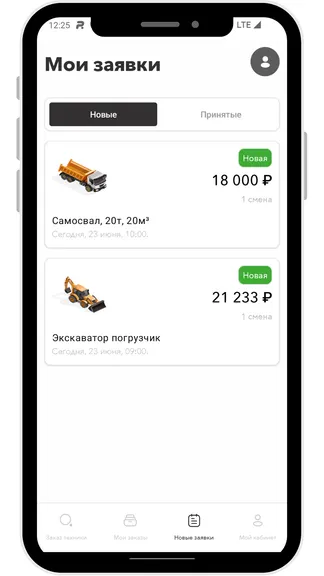 Скриншот 4/5
