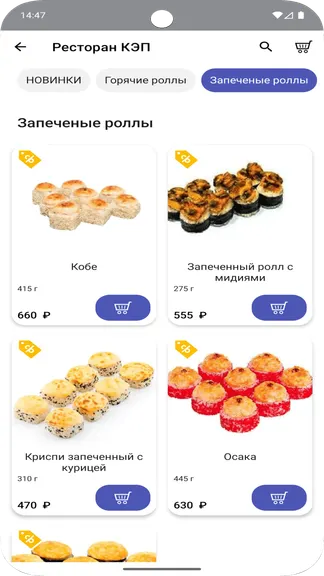 Скриншот 4/5