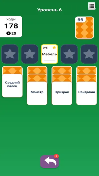 Скриншот 4/4