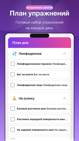 Скриншот 3/5