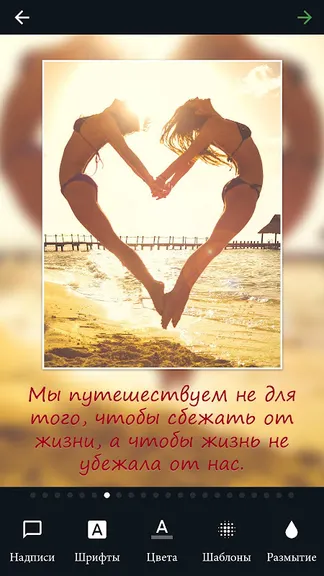 Скриншот 4/5