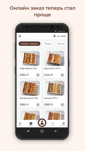 Скриншот 1/3