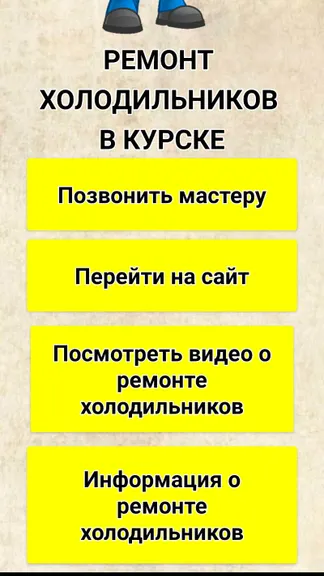 Скриншот 2/4