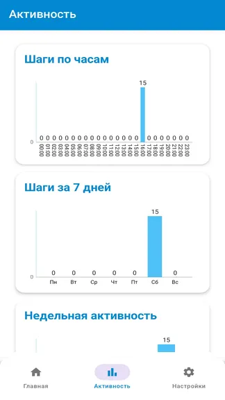 Скриншот 2/3