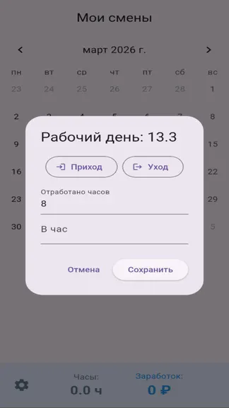 Скриншот 1/5