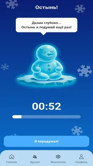 Скриншот 5/5