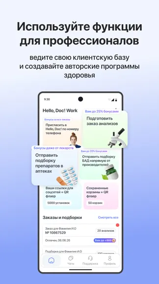 Скриншот 1/6