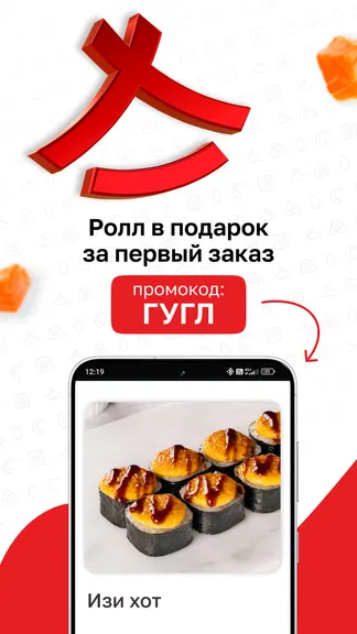 Скриншот 1/4