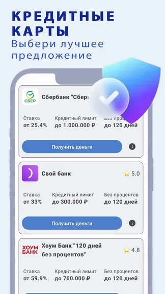 Скриншот 1/4