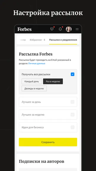 Скриншот 5/5