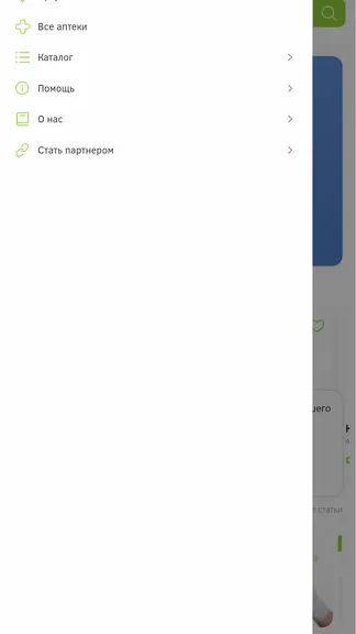 Скриншот 2/5