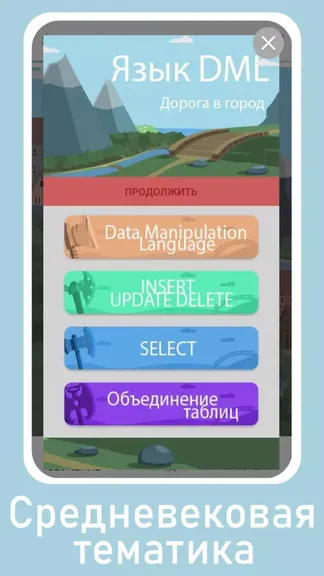 Скриншот 5/6