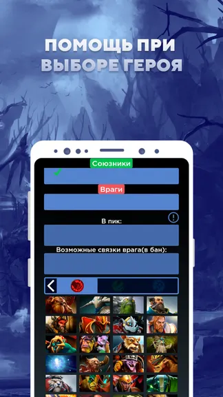 Скриншот 2/6