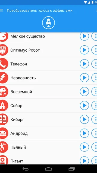 Скриншот 8/9