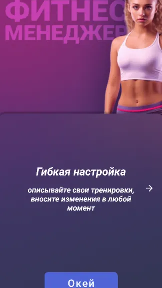 Скриншот 5/8