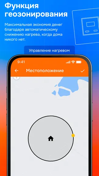 Скриншот 3/8