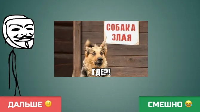 Скриншот 2/5