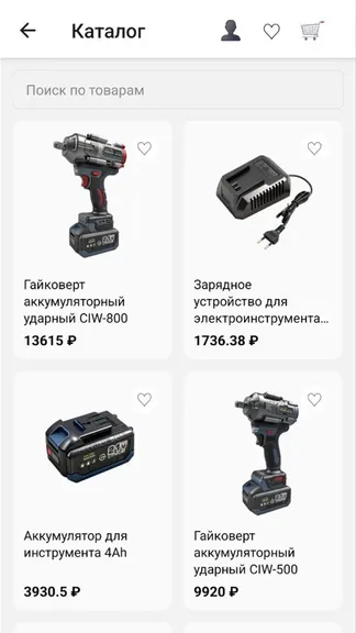 Скриншот 2/10