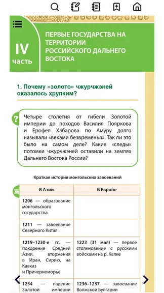 Скриншот 2/5