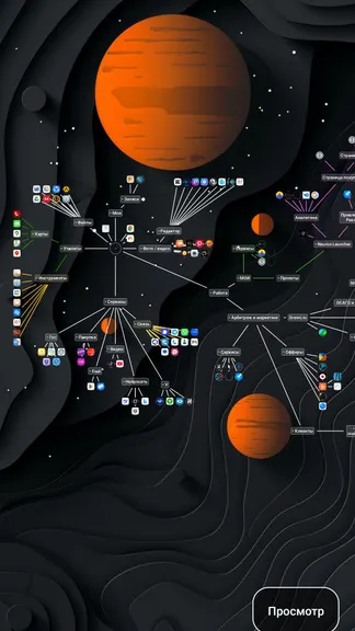 Скриншот 1/7