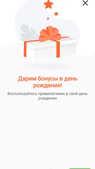 Скриншот 3/4