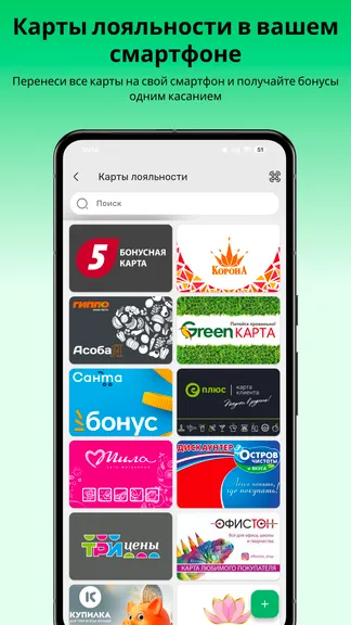 Скриншот 6/8