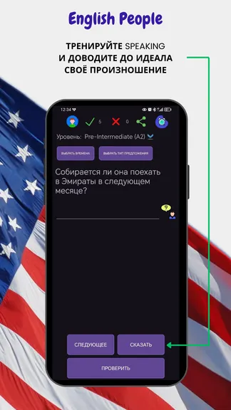 Скриншот 3/10