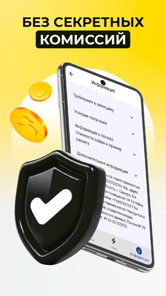 Скриншот 4/6